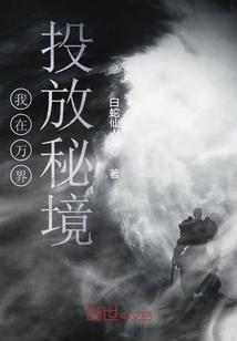 未知岛屿