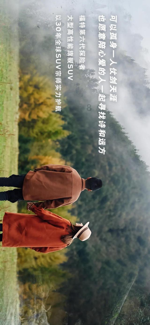 极限水上摩托