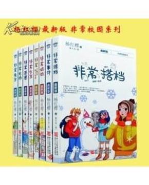 拯救漂亮的女孩