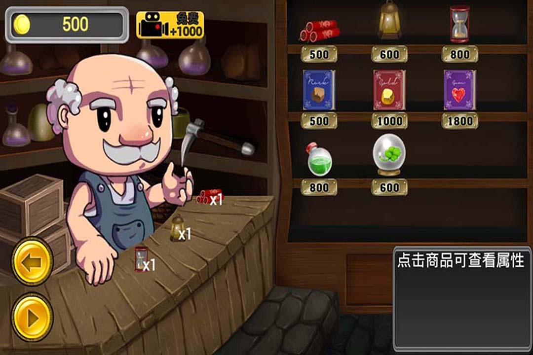 腾讯是在哪里上市的？股票代码是多少？游戏画面