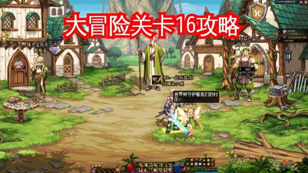 寻找丢失的金币
