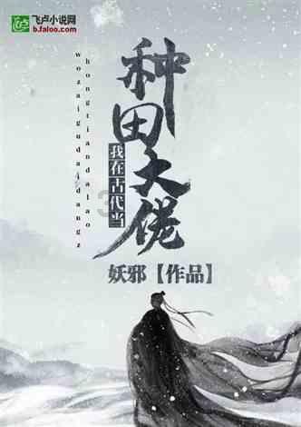 逃离神秘树屋