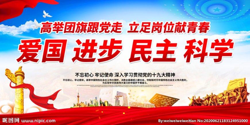 2024年如何布局？兴证全球基金四季报观点速递：A股板块轮动仍快 营收稳定的高股息资产表现出超额收益