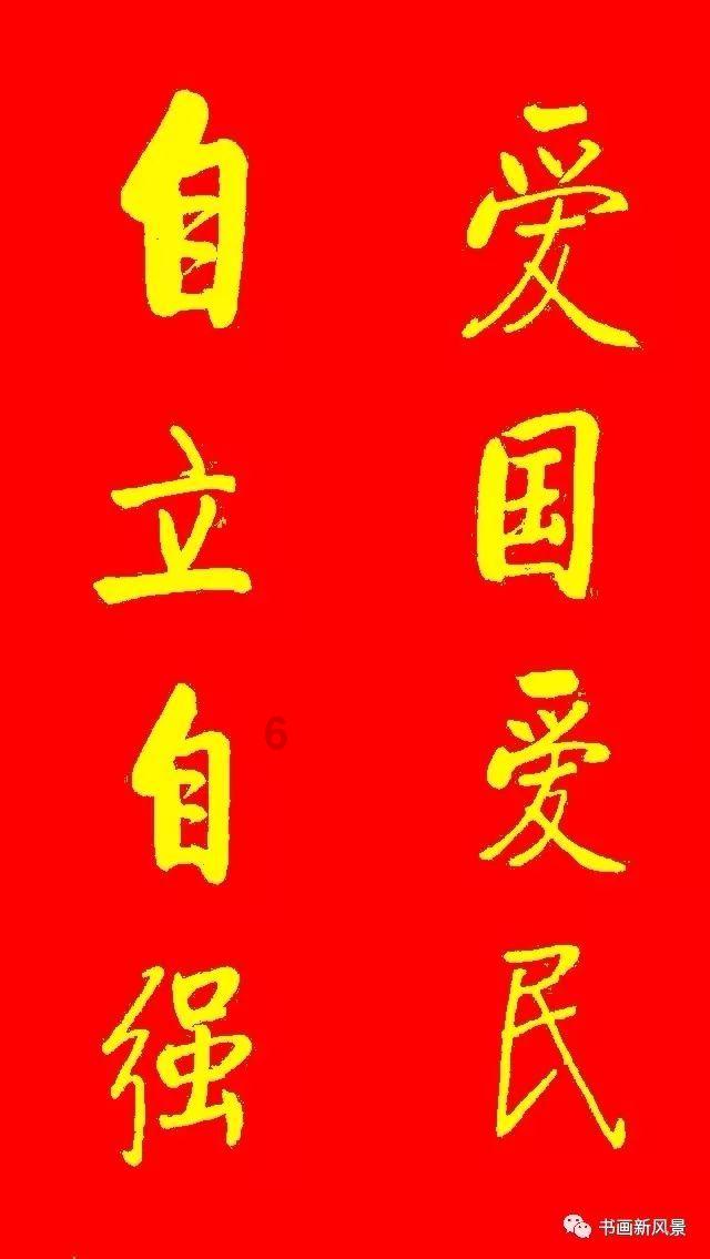 你们知道这是什么吗