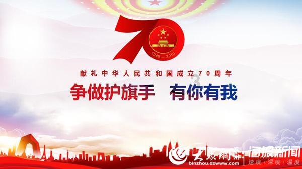 加快乡村振兴 共享幸福生活