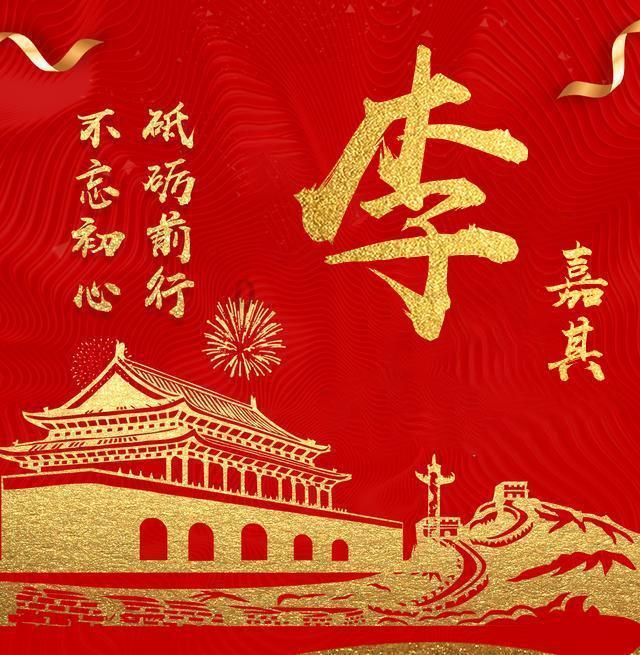 戳泡泡练口算