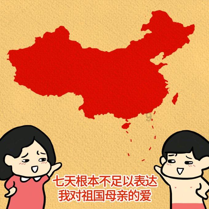 卡通小车找不同
