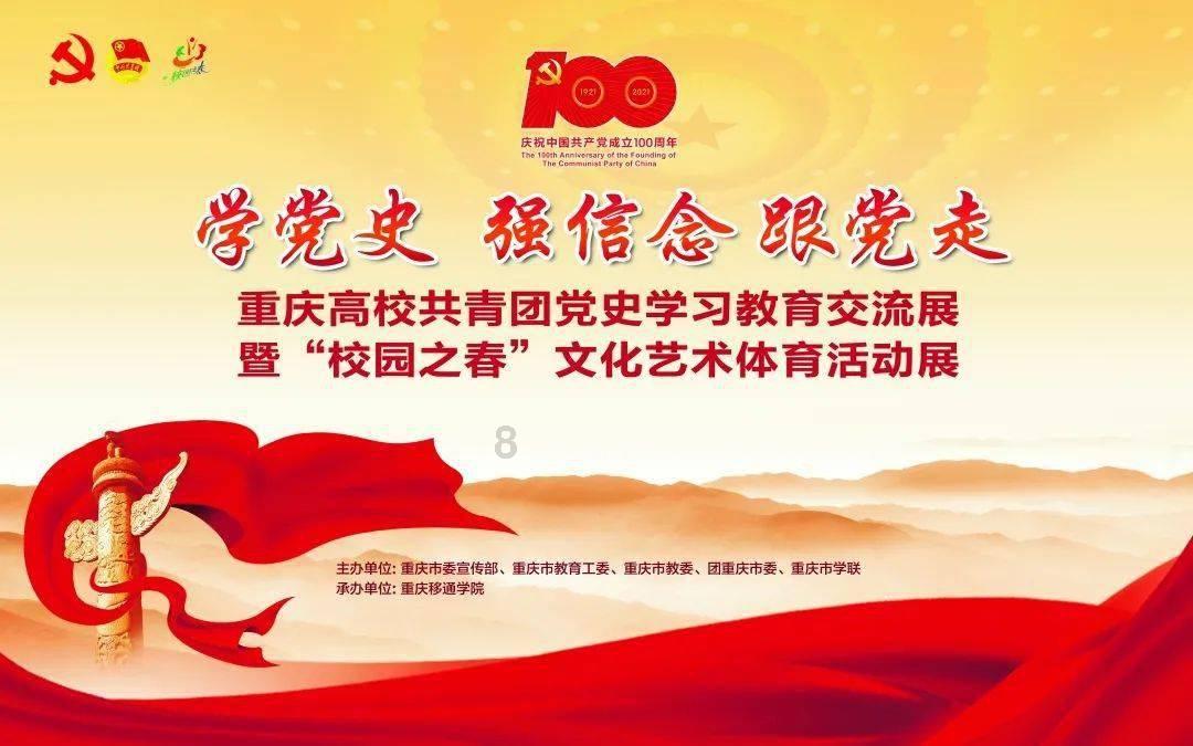腾讯是在哪里上市的？股票代码是多少？游戏画面