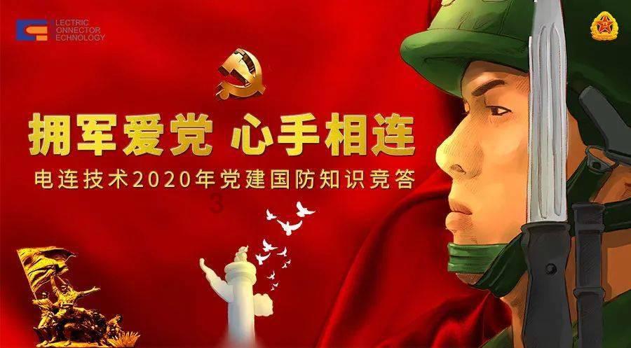 Lol死歌如何闪现跳大游戏画面