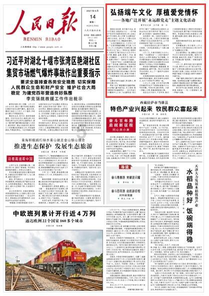 海飞智显|LCD液晶屏的工作温度分类与应用