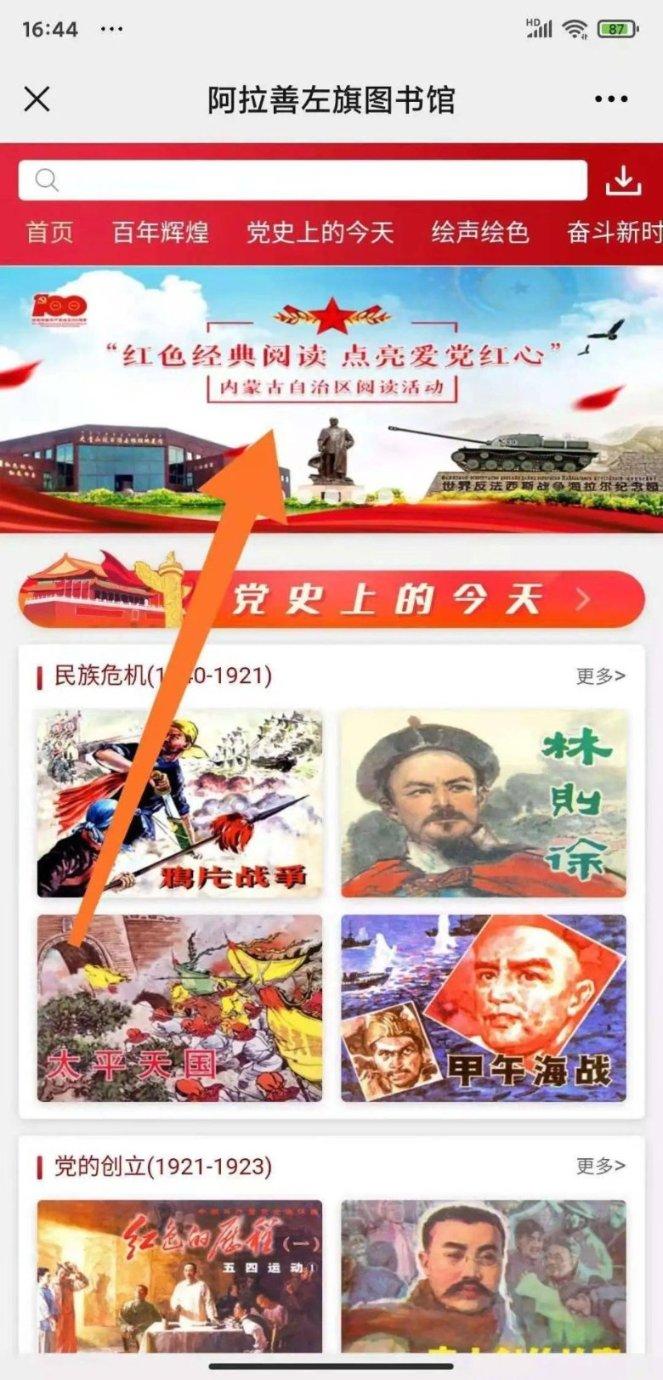 虎胆熊威2中文版