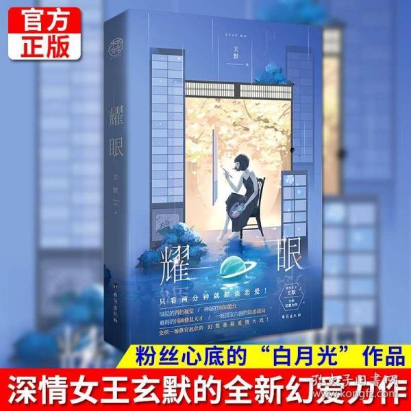 青蛙跳一跳